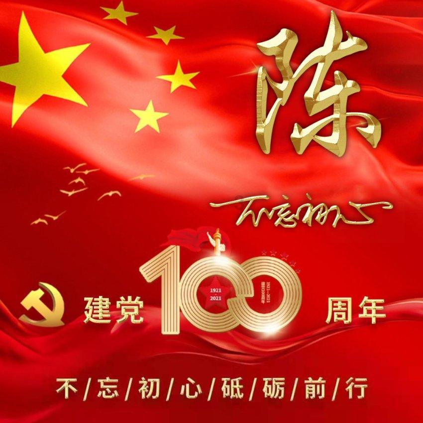 3x+7.8=4x-4如何解？游戏画面